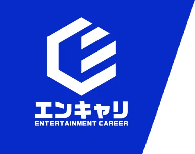 エンキャリ
